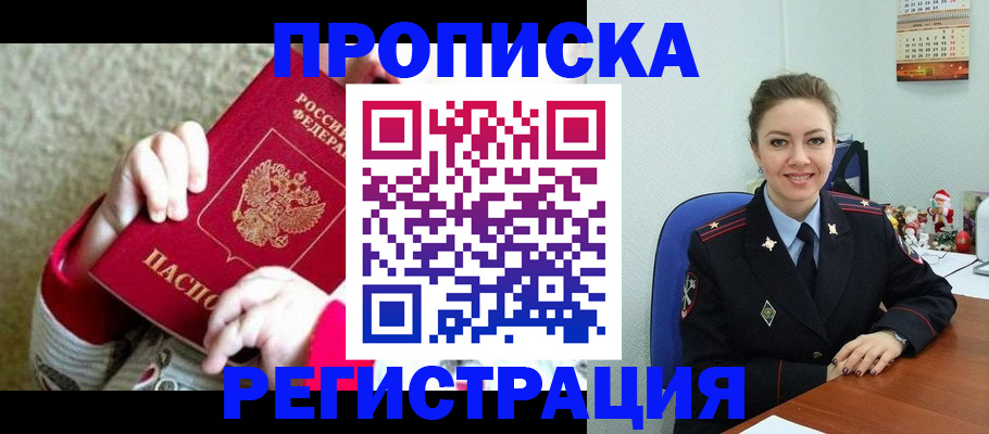 форма 3 в Фокино