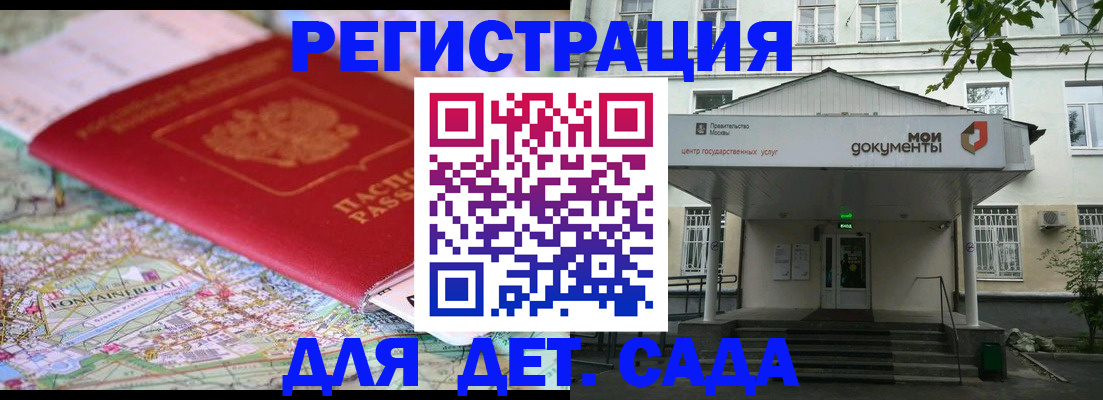 найти адрес прописки в Фокино